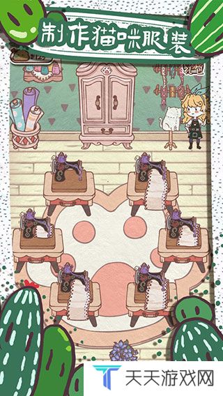 开心猫舍免广告版