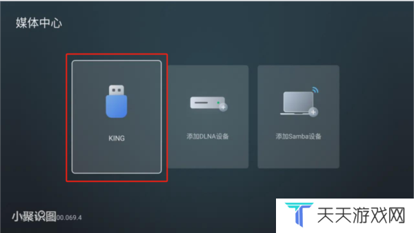 使用方法截图6