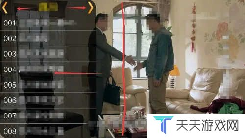 使用方法截图3