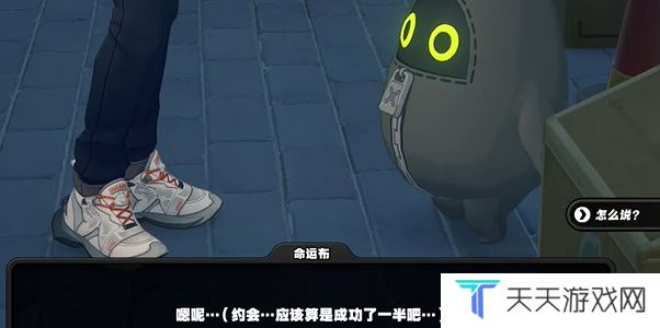 《绝区零》1.2荒野采风成就攻略