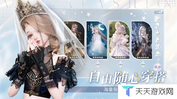 以闪亮之名中文版