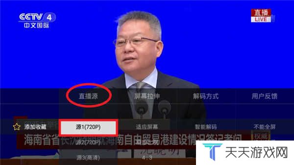 使用介绍截图3