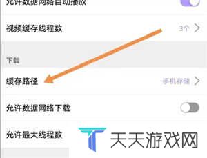 使用方法截图3