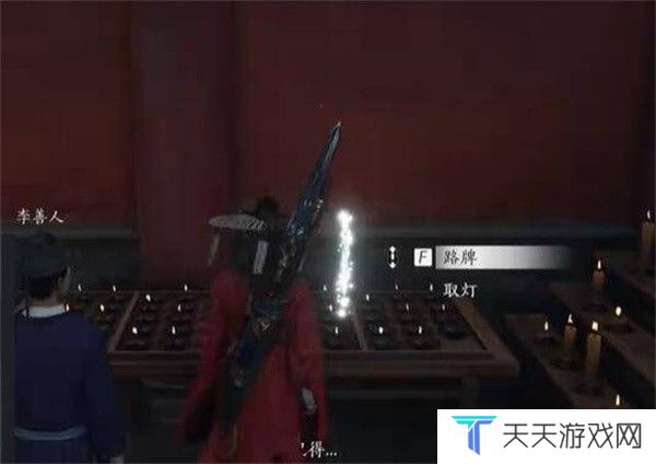 《燕云十六声》佛灯长明任务攻略