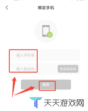 春雨直播免费版