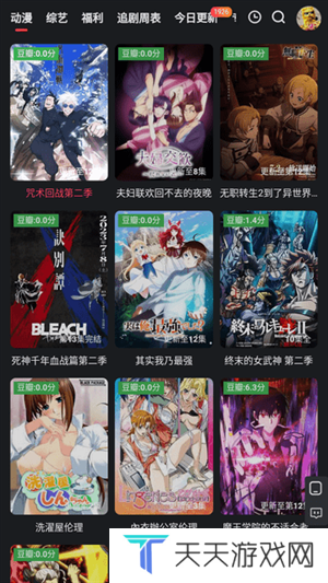 红桃影视app