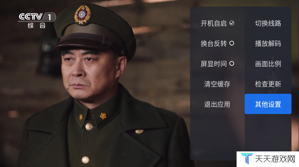 千寻TV电视版