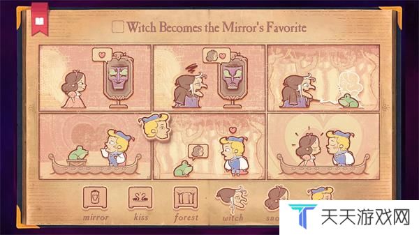 故事创说人手机版