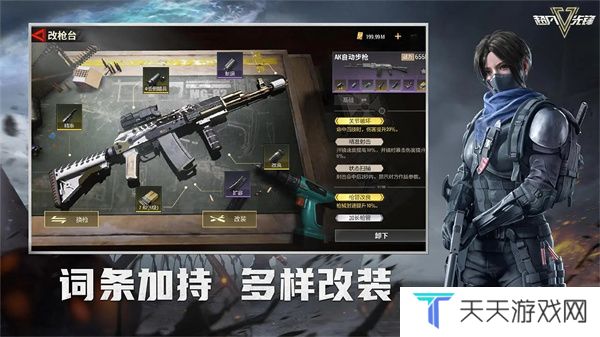 超凡先锋