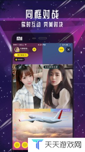 麻豆直播无限制版
