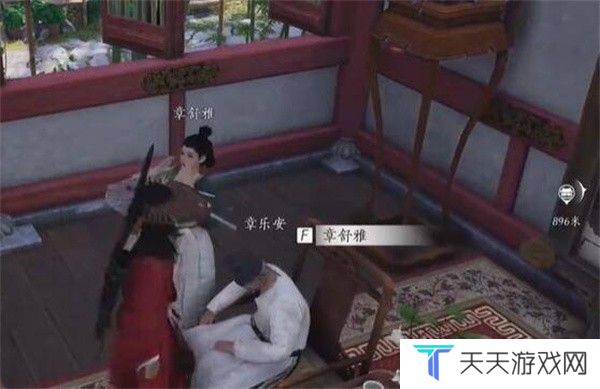 《燕云十六声》乐不思蜀任务攻略