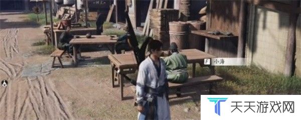 《燕云十六声》前程万里任务攻略