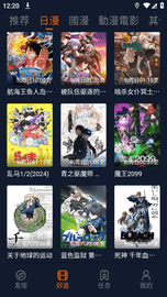 囧次元纯净版2025最新版下载