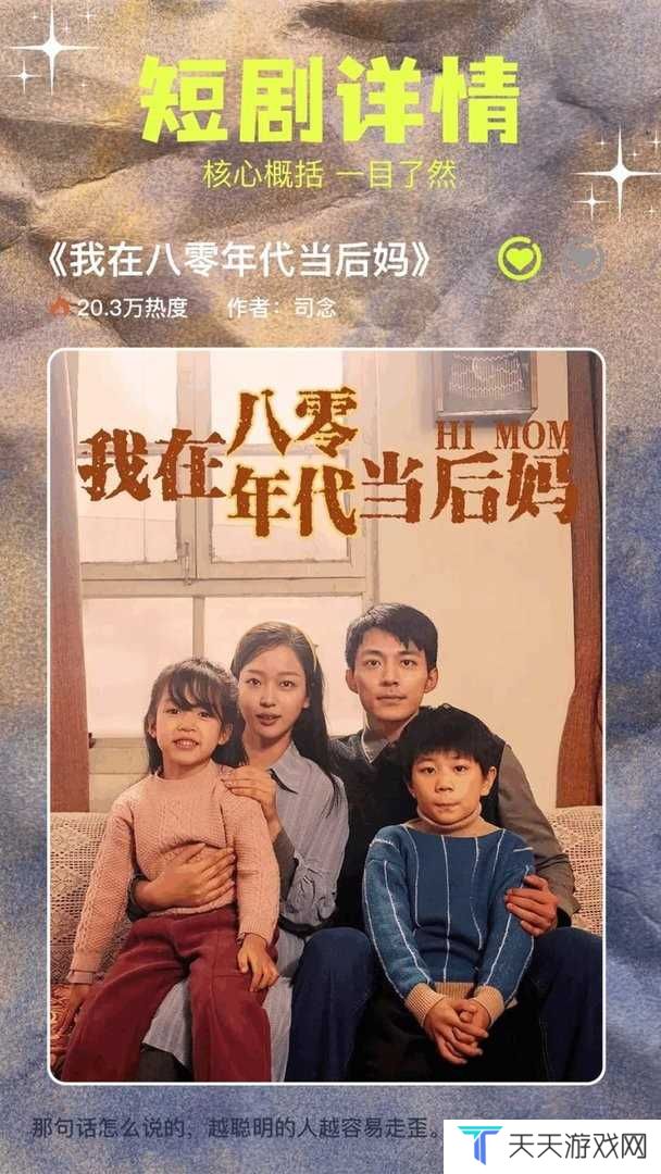 撸撸社