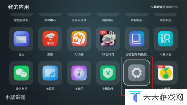 使用方法截图3