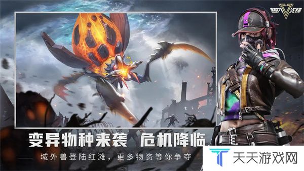 超凡先锋