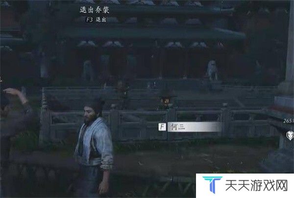 《燕云十六声》生灵无类任务攻略