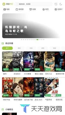 两年半免费版安卓无病毒