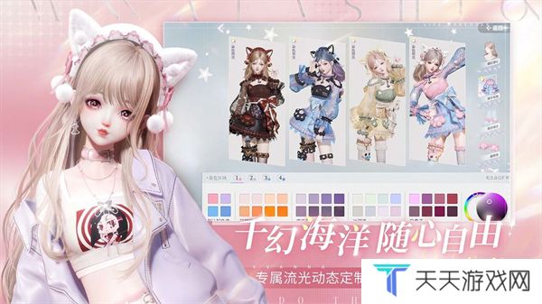 以闪亮之名中文版