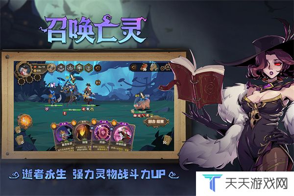 因狄斯的谎言