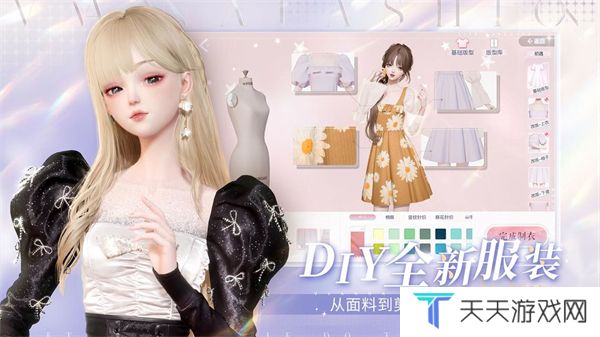 以闪亮之名中文版