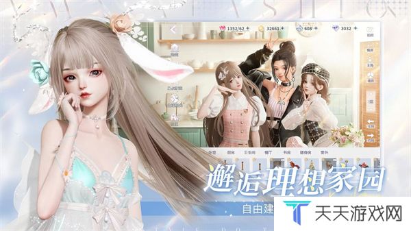 以闪亮之名中文版
