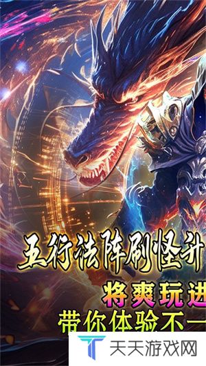 王者霸业传奇手机版