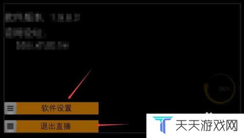 使用方法截图6