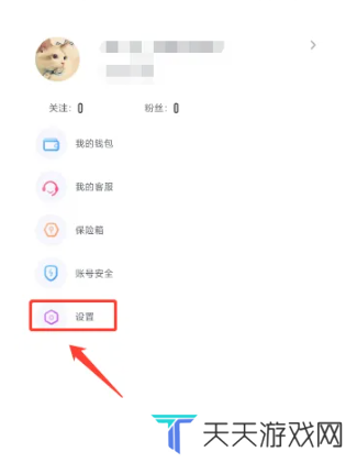 春雨直播免费版