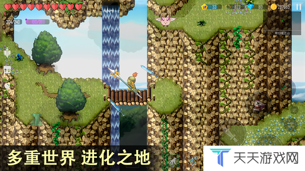 雨叶岛传说