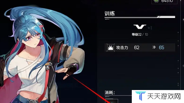 《硬核机甲启示》训练驾驶员方法