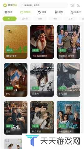 两年半免费版安卓无病毒