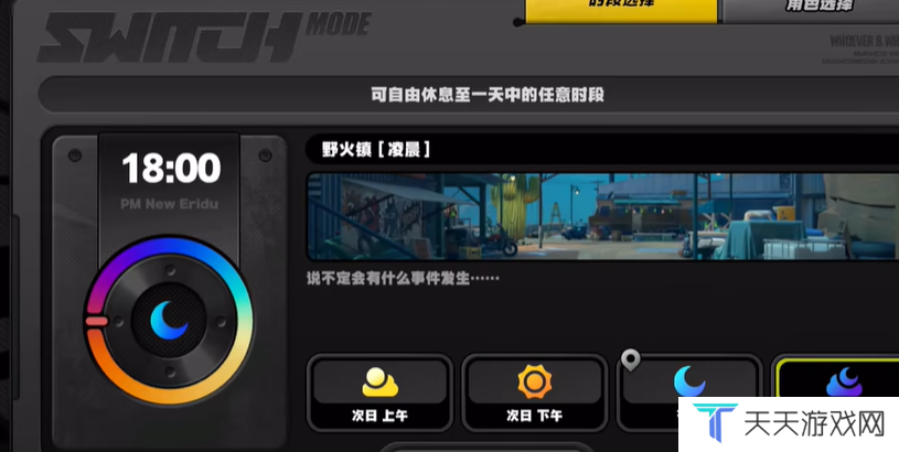 《绝区零》1.2快乐燃友成就攻略