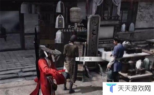 《燕云十六声》暗香浮动任务攻略