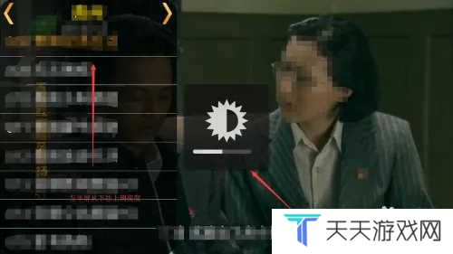 使用方法截图5