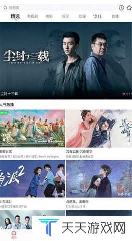 河马影视免费观看