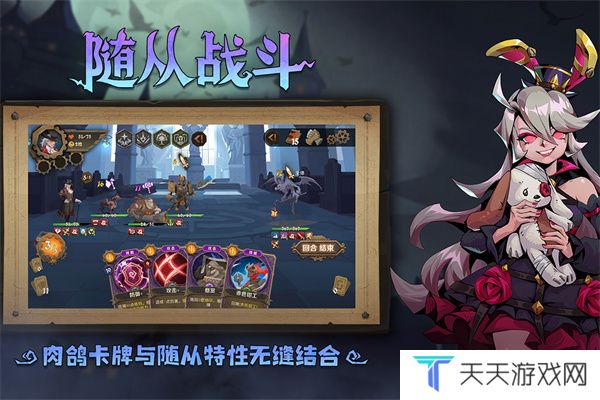 因狄斯的谎言
