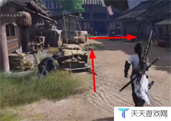 《燕云十六声》前程万里任务攻略