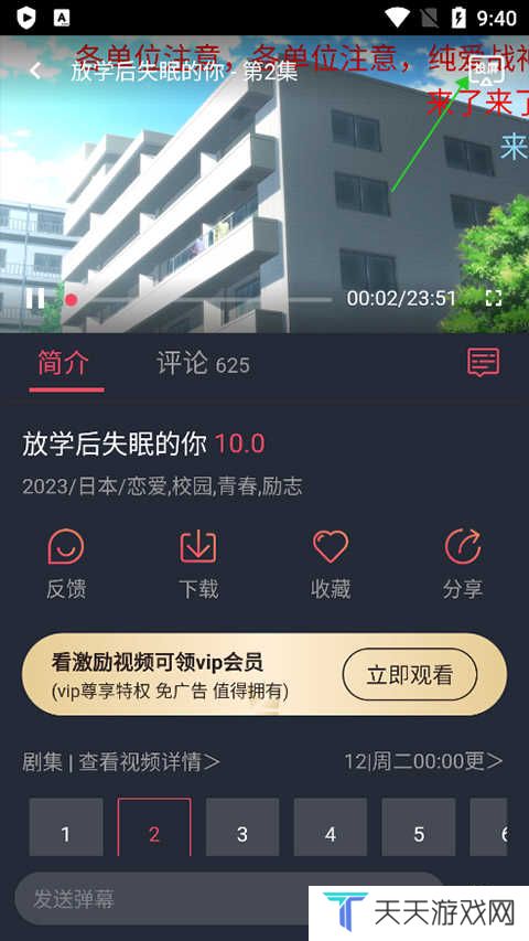 囧次元