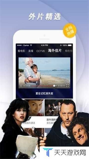 茄子视频免费观看电视剧