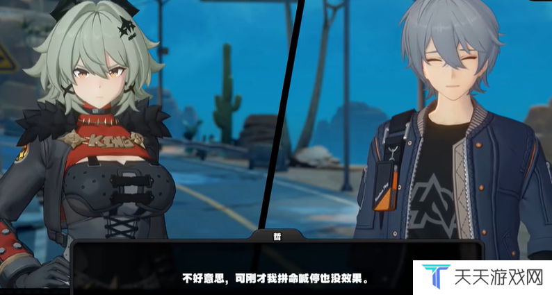 《绝区零》1.2霸主座上宾成就攻略