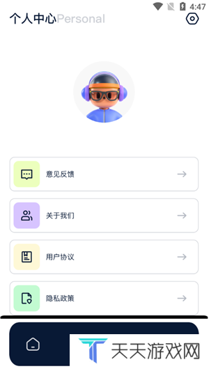 怎么用截图2