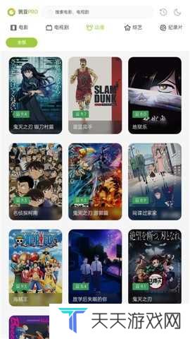两年半免费版安卓无病毒