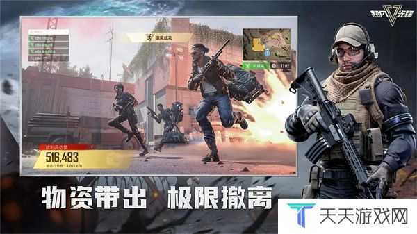 超凡先锋