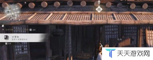 《燕云十六声》前程万里任务攻略