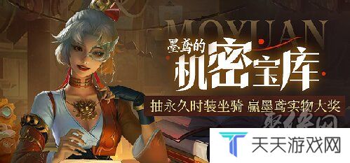 鸢飞长空 墨道天工！《龙武》年度新职业“墨鸢”携新系统3月7日霸气上线，八大福利活动全民狂欢！