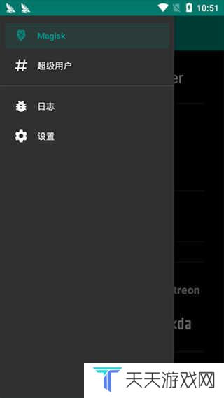 面具（Magisk）官网下载