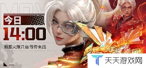 鸢飞长空 墨道天工！《龙武》年度新职业“墨鸢”携新系统3月7日霸气上线，八大福利活动全民狂欢！