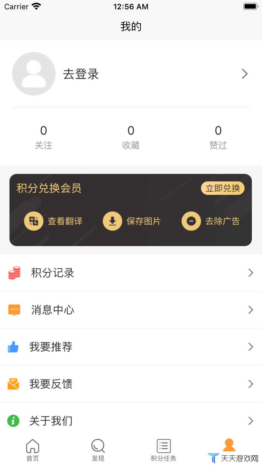 goodins下载