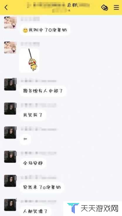 一个礼物app下载